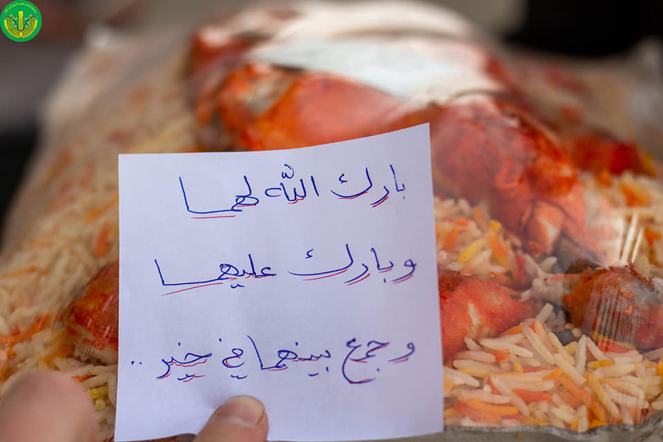 بارك الله لهما وبارك عليهما وجمع بينهما في خير "